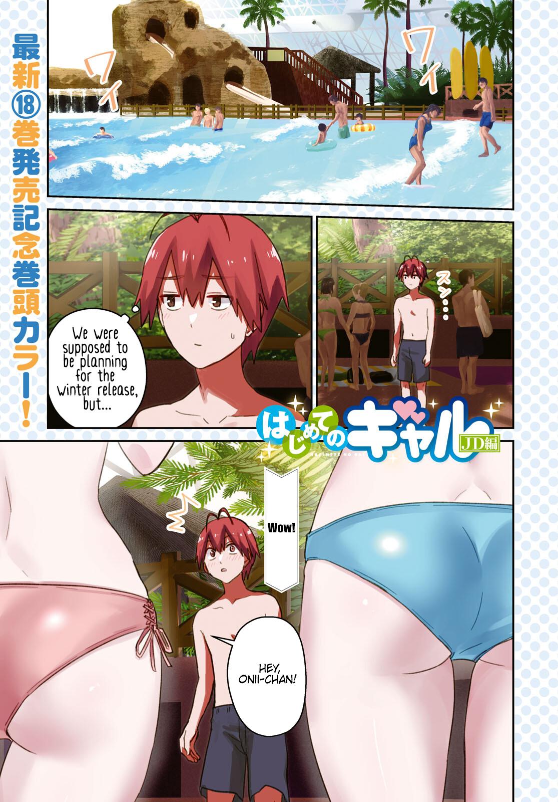 Hajimete no Gal Chap 180 - Next Chap 181