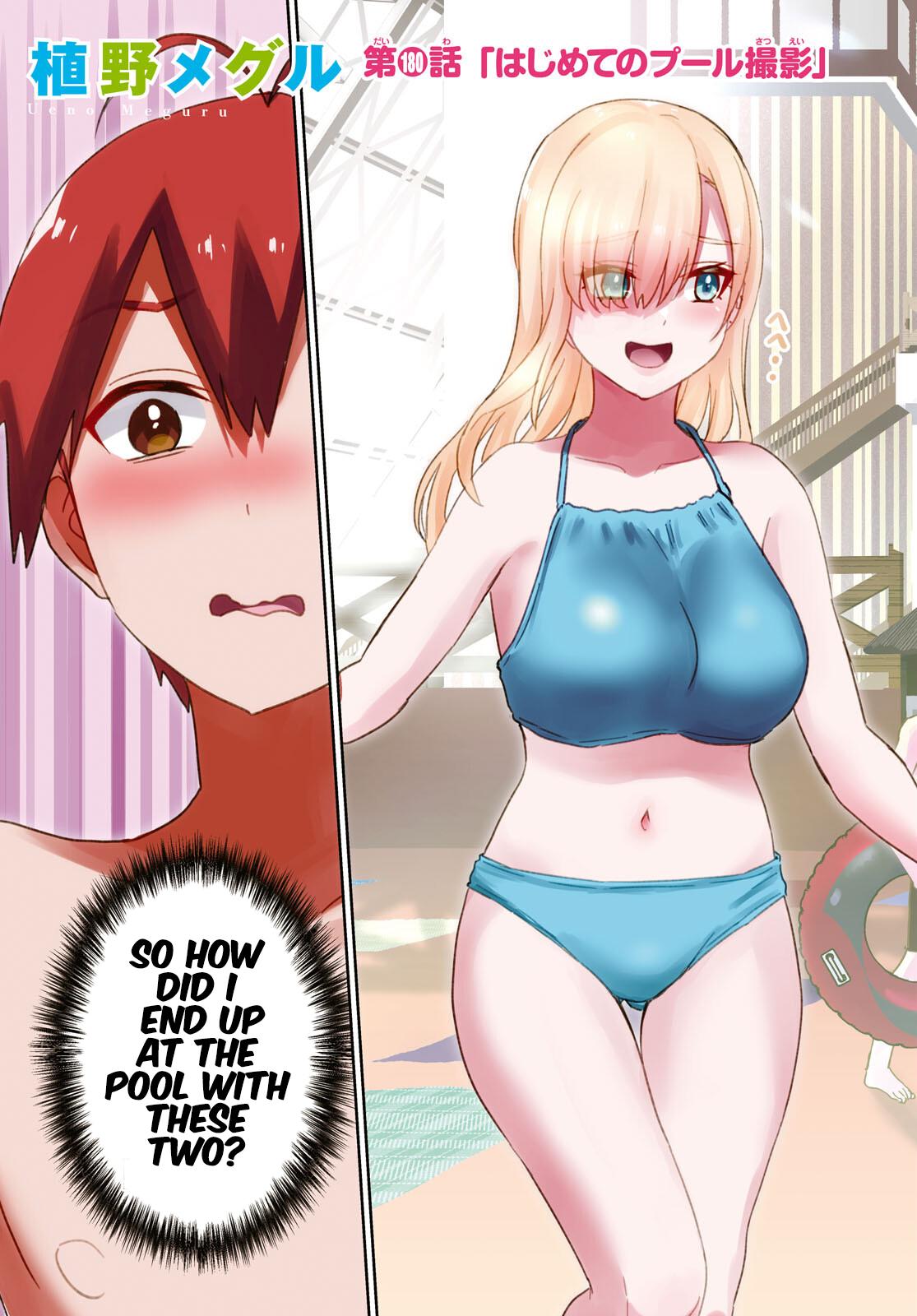 Hajimete no Gal Chap 180 - Next Chap 181