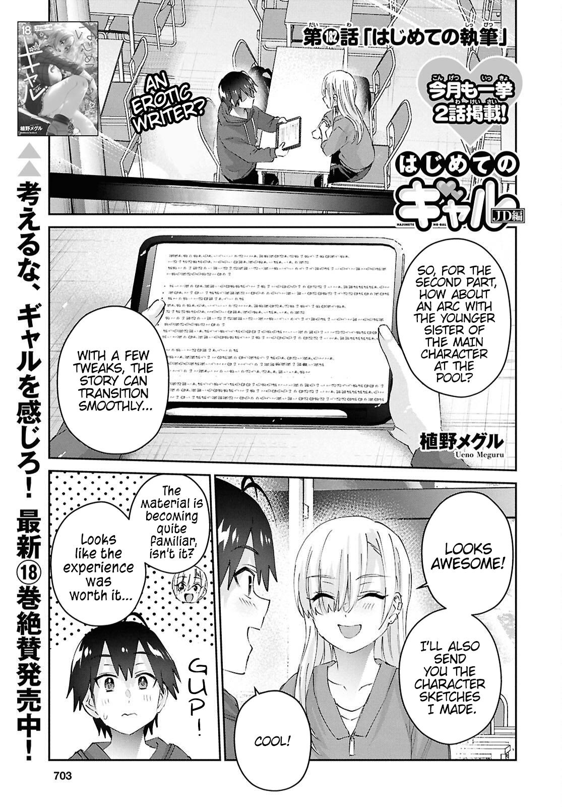 Hajimete no Gal Chap 182 - Next Chap 183