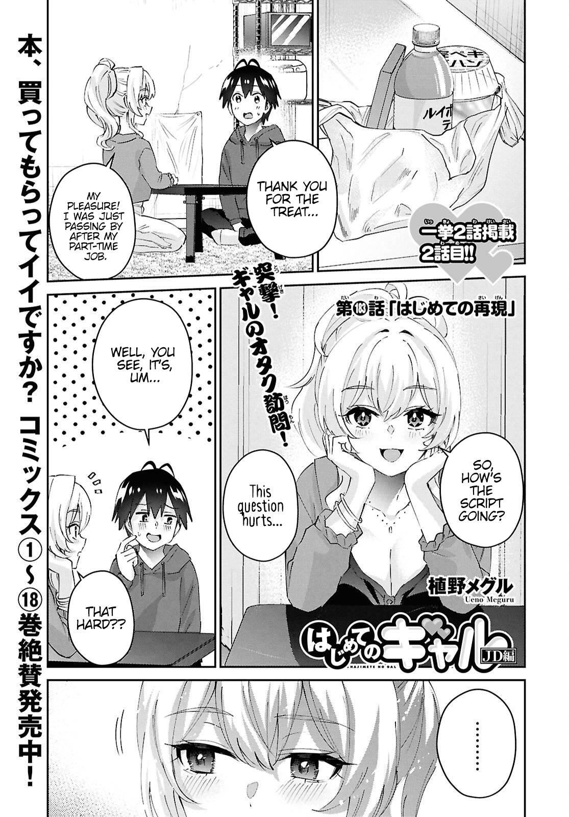 Hajimete no Gal Chap 183 - Next Chap 184