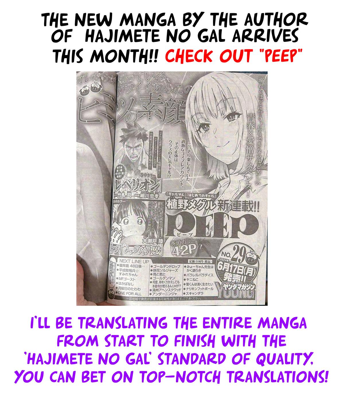 Hajimete no Gal Chap 183 - Next Chap 184