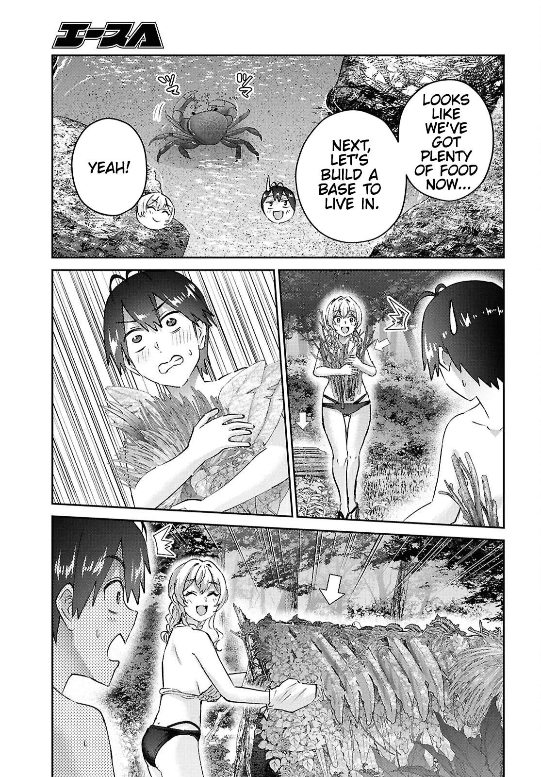 Hajimete no Gal Chap 195 - Next Chap 196