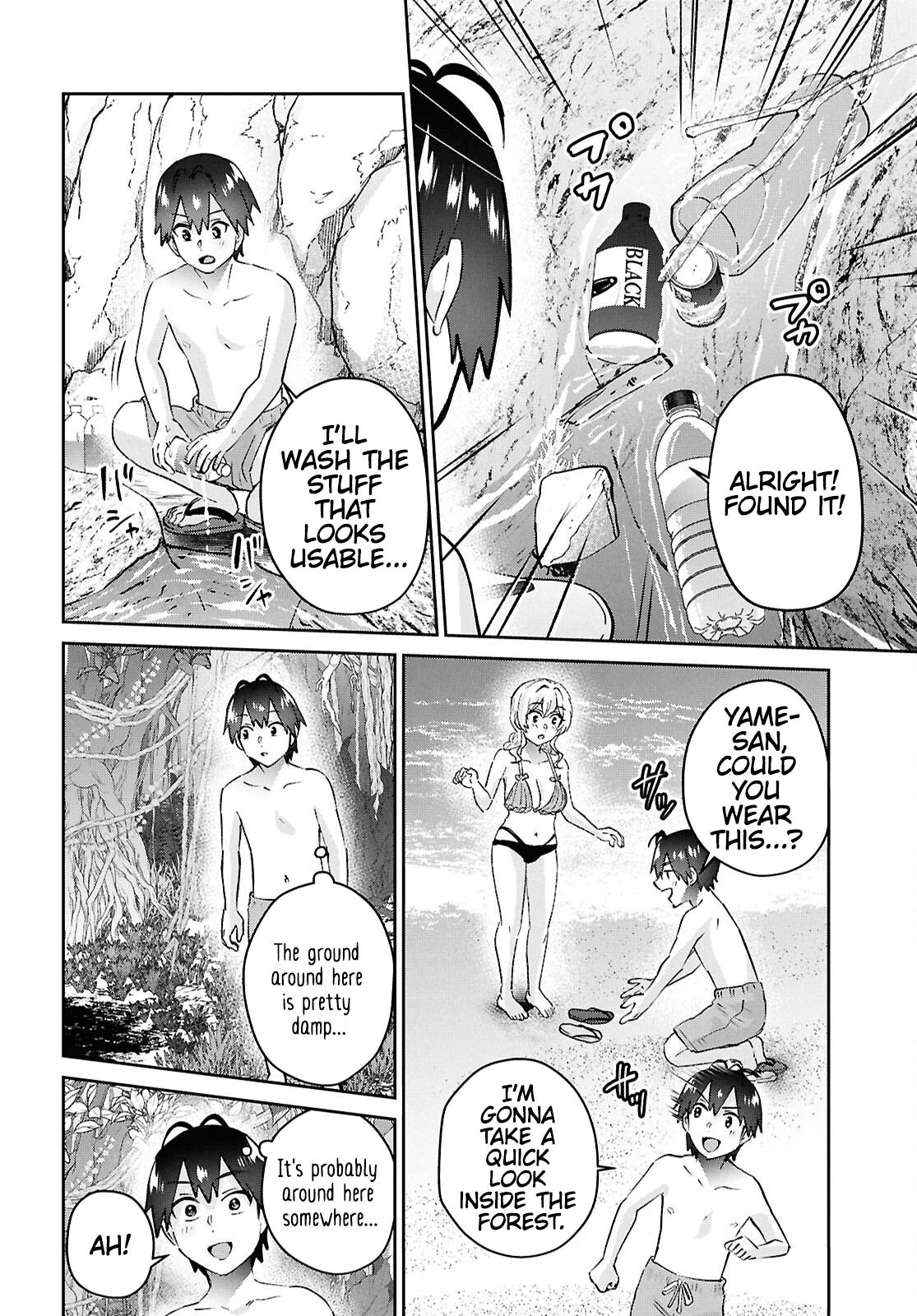 Hajimete no Gal Chap 195 - Next Chap 196