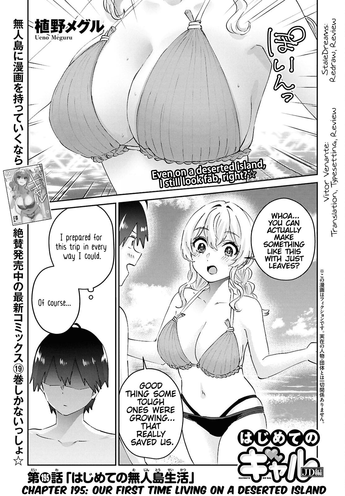 Hajimete no Gal Chap 195 - Next Chap 196