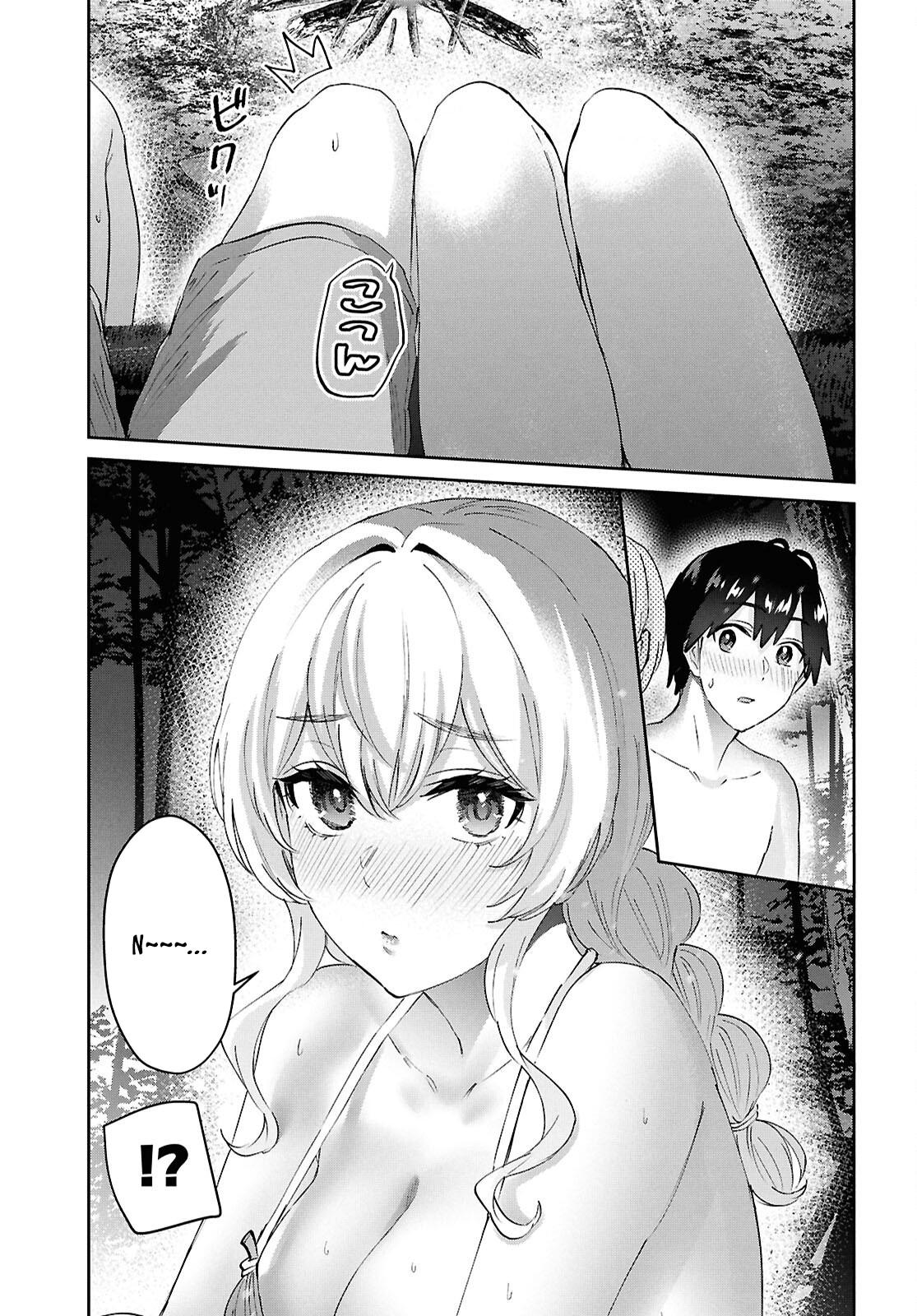 Hajimete no Gal Chap 195 - Next Chap 196