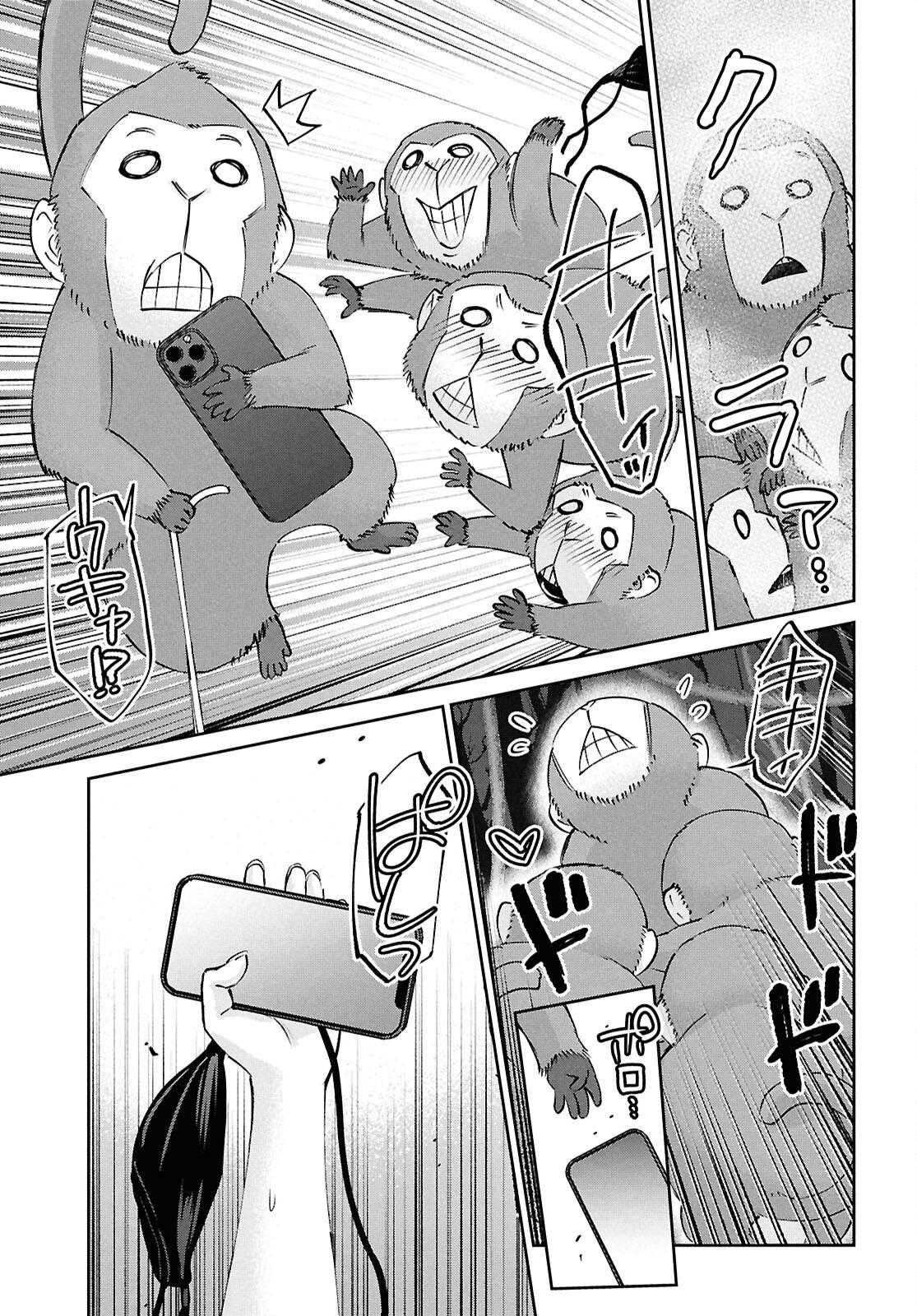 Hajimete no Gal Chap 196 - Next Chap 197