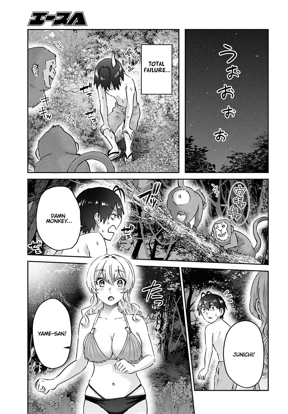 Hajimete no Gal Chap 196 - Next Chap 197