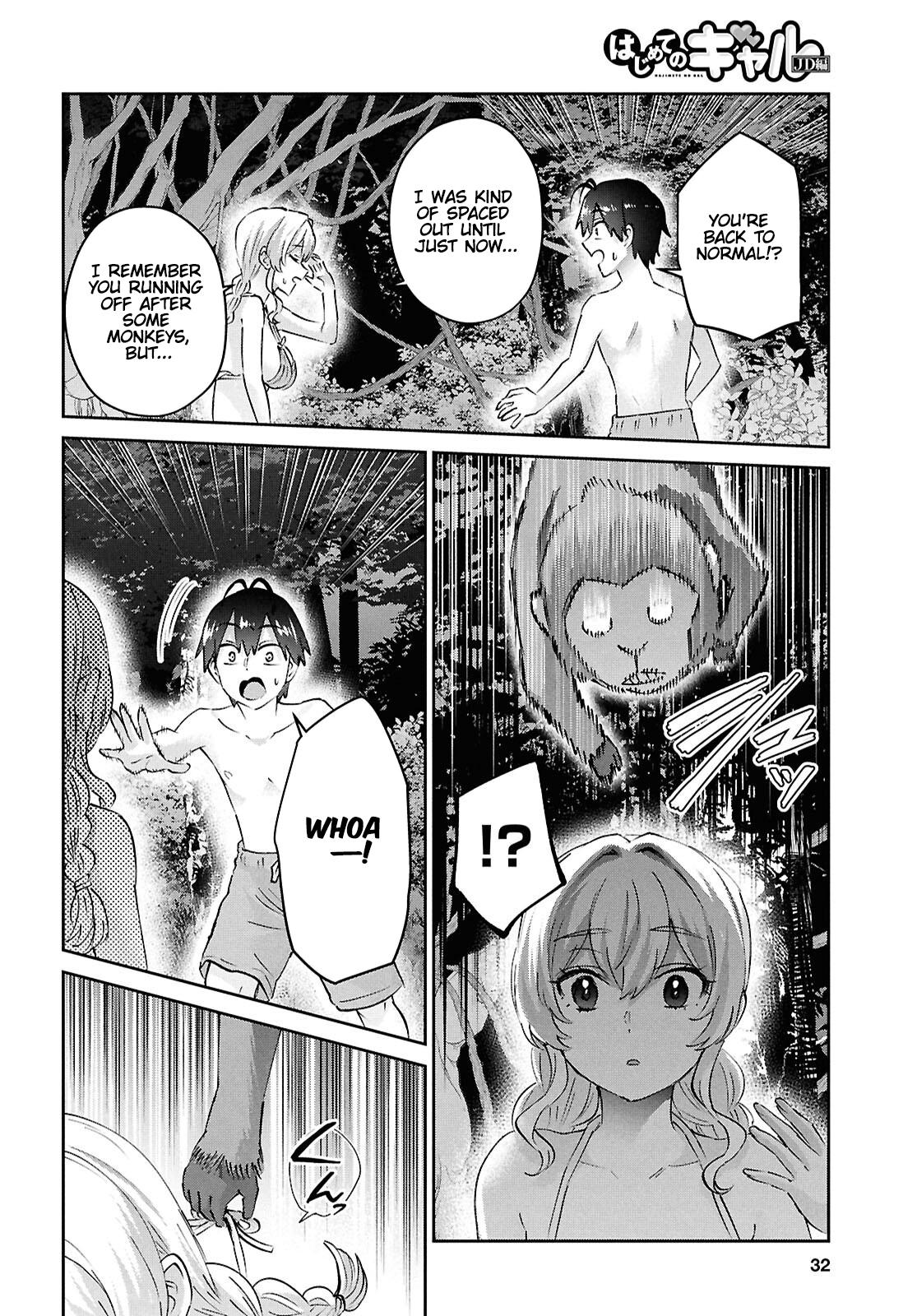 Hajimete no Gal Chap 196 - Next Chap 197