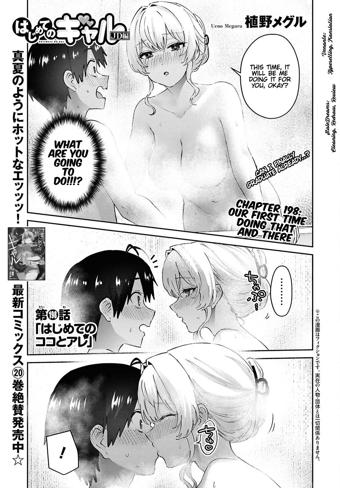 Hajimete no Gal Chap 198 - Next Chap 199