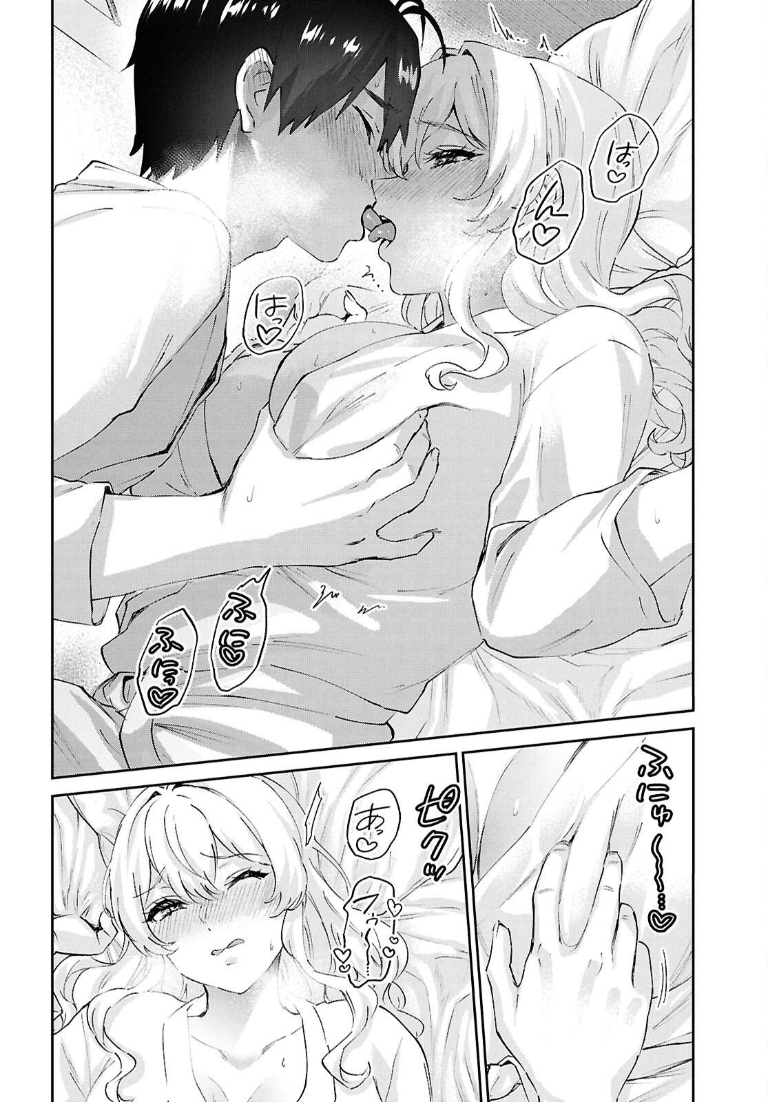 Hajimete no Gal Chap 199 - Next Chap 200