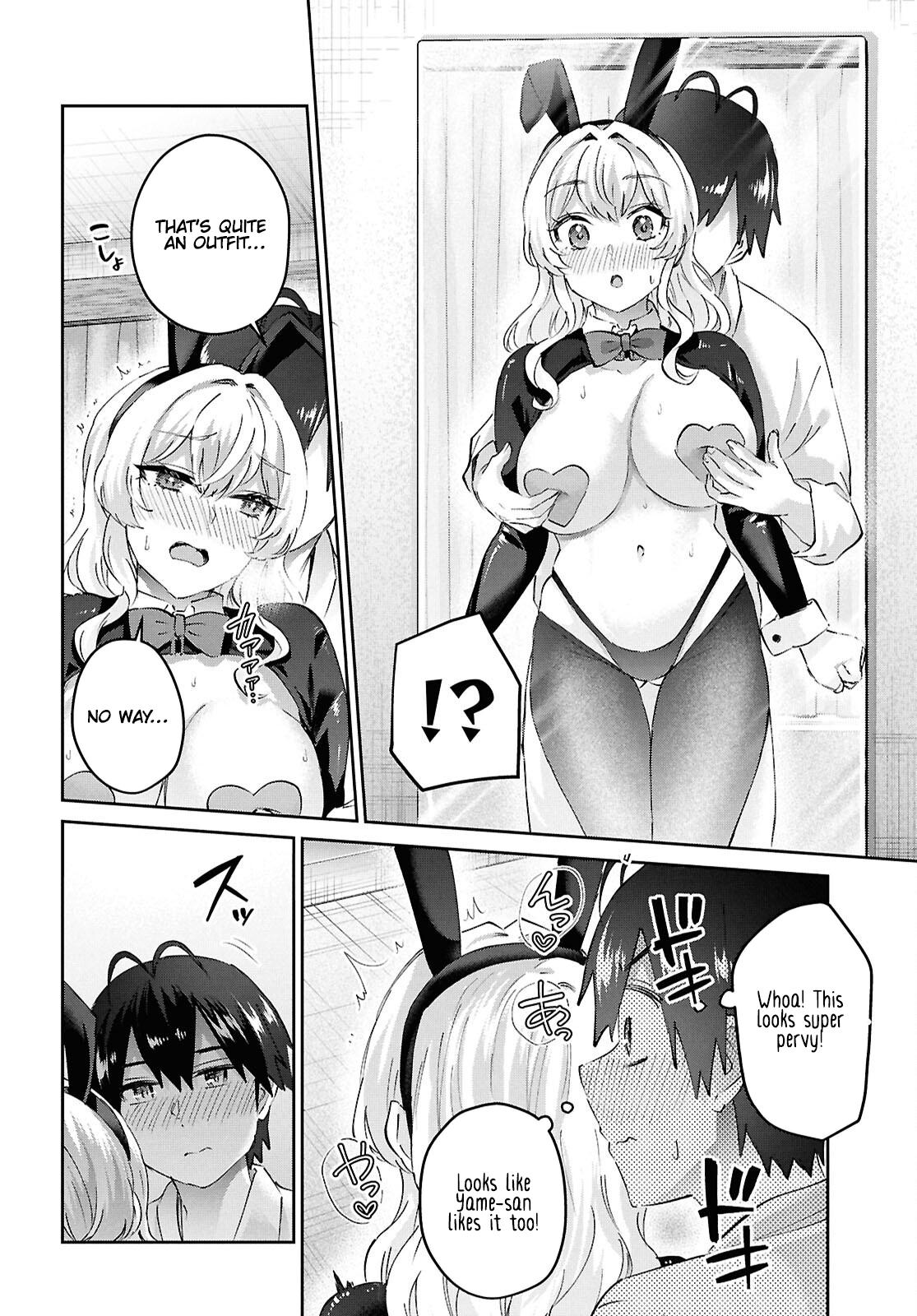 Hajimete no Gal Chap 199 - Next Chap 200