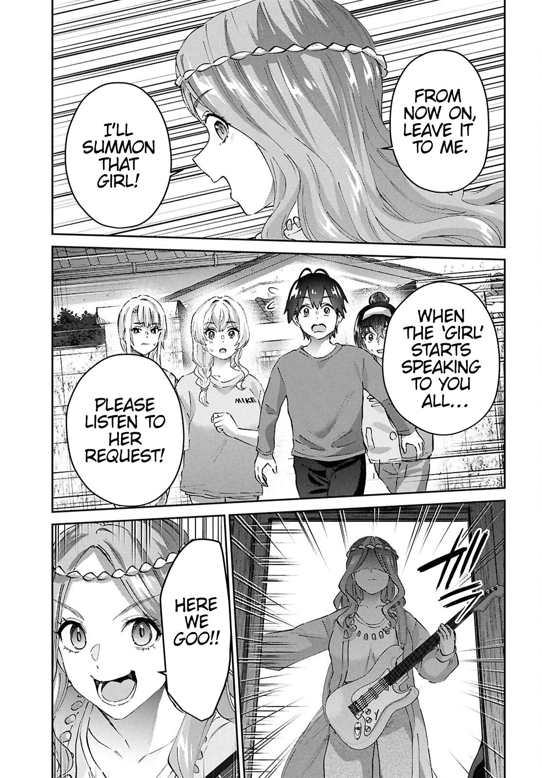 Hajimete no Gal Chap 190 - Next Chap 191