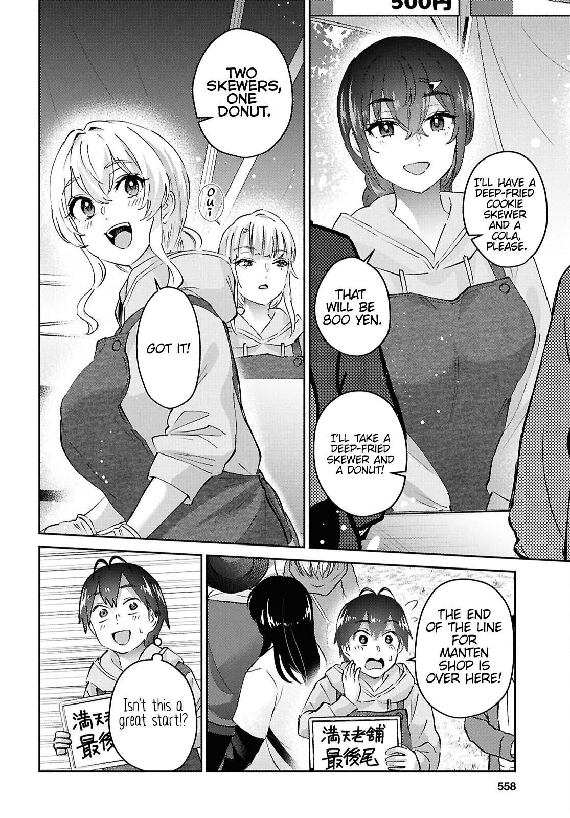 Hajimete no Gal Chap 193 - Next Chap 194