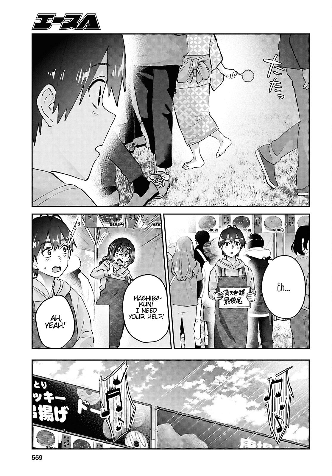 Hajimete no Gal Chap 193 - Next Chap 194