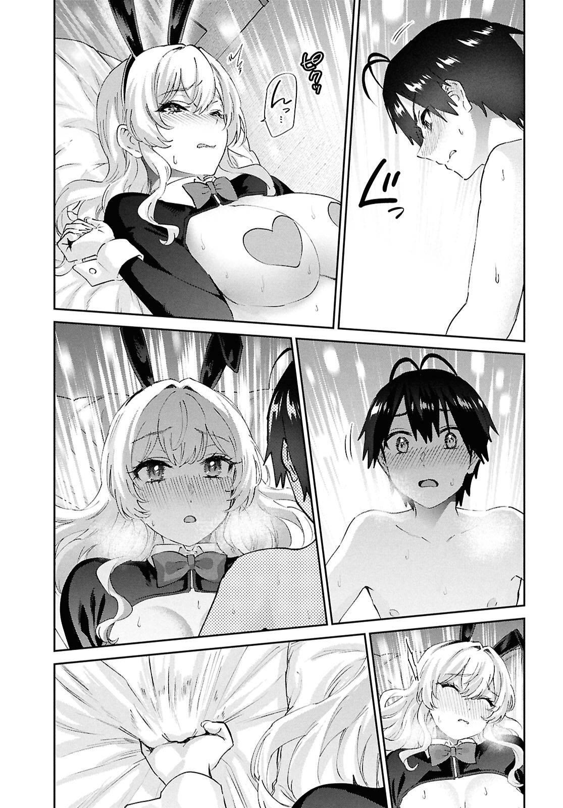 Hajimete no Gal Chap 200 - Next Chap 201