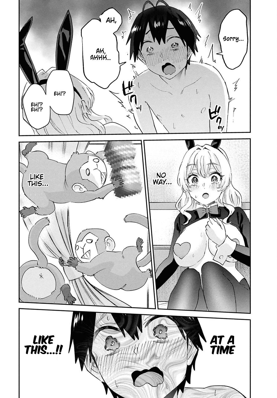 Hajimete no Gal Chap 200 - Next Chap 201