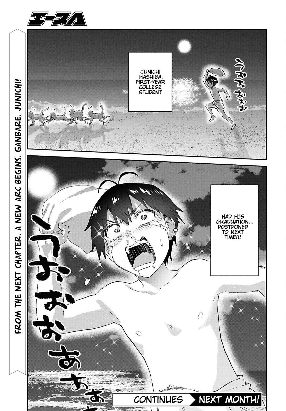 Hajimete no Gal Chap 200 - Next Chap 201