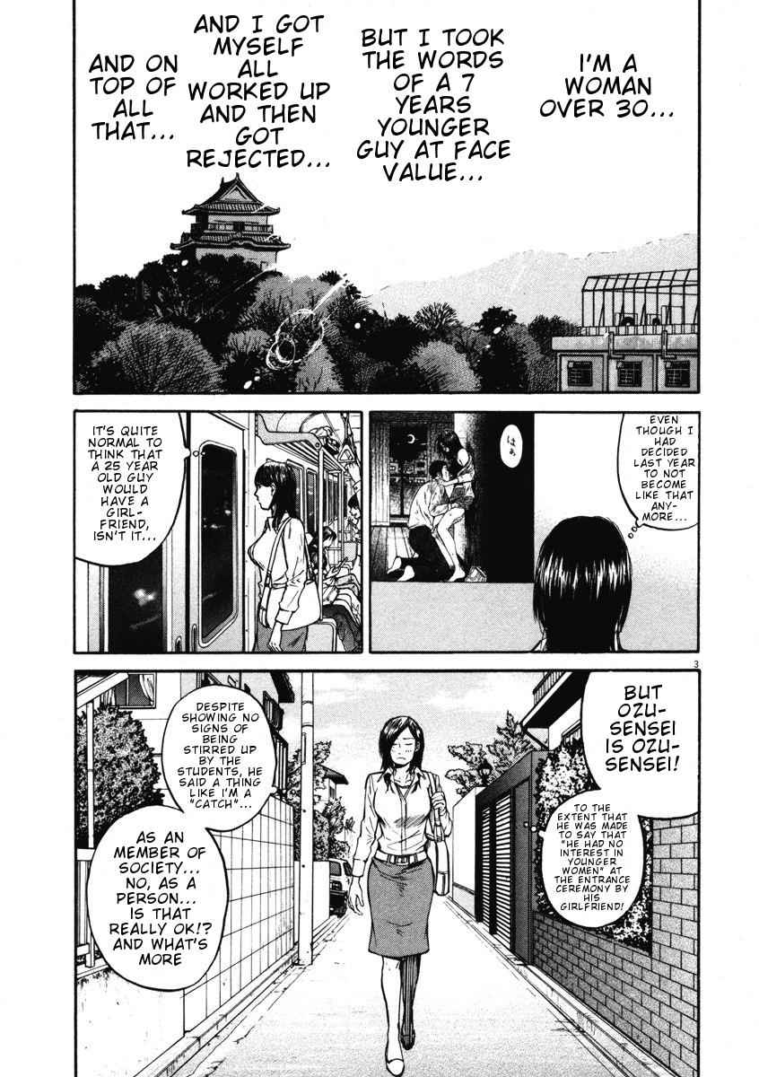 Hakuba no Oujisama Chap 7 - Next Chap 8