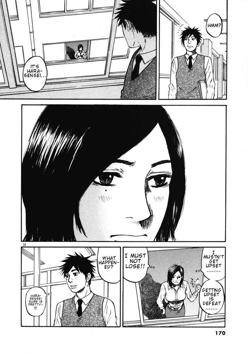Hakuba no Oujisama Chap 7 - Next Chap 8