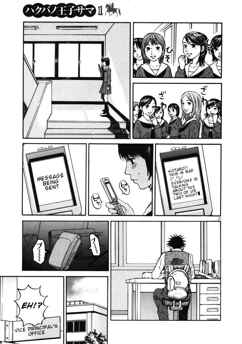 Hakuba no Oujisama Chap 7 - Next Chap 8