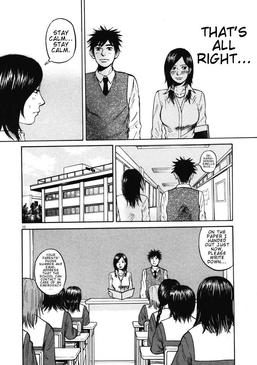 Hakuba no Oujisama Chap 7 - Next Chap 8