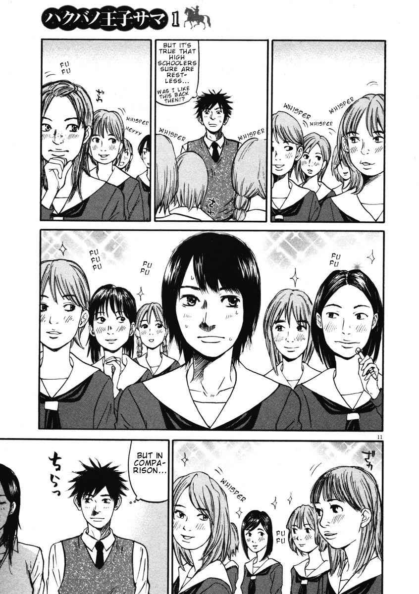 Hakuba no Oujisama Chap 7 - Next Chap 8