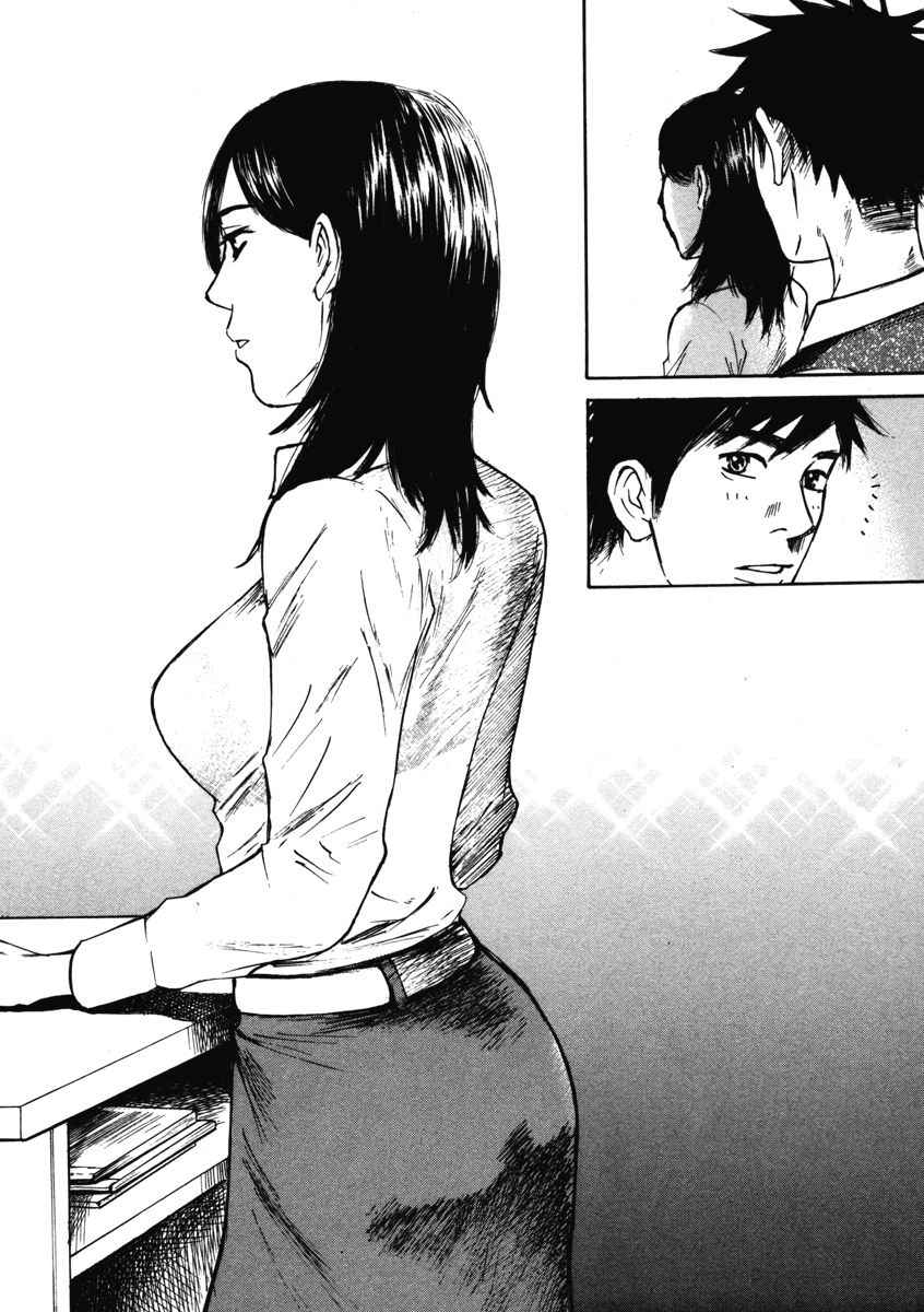 Hakuba no Oujisama Chap 7 - Next Chap 8