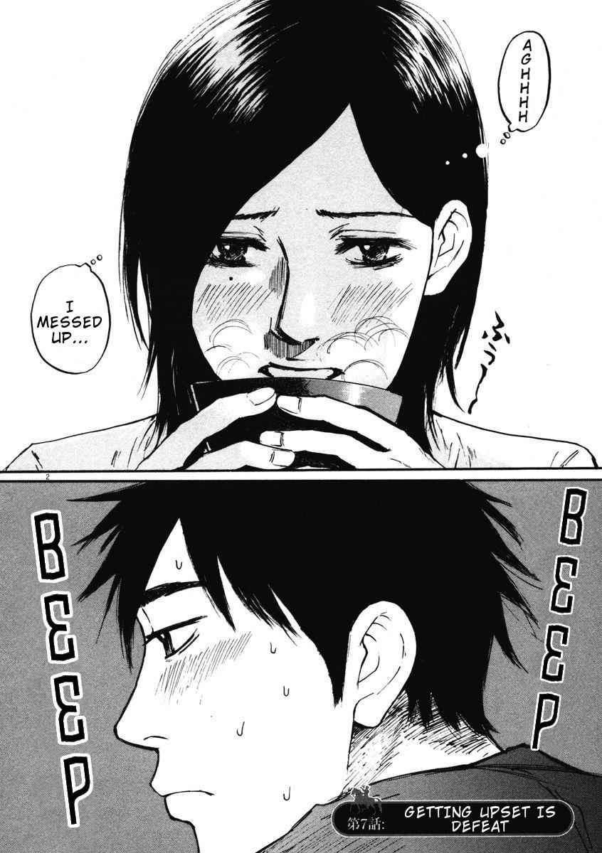 Hakuba no Oujisama Chap 7 - Next Chap 8