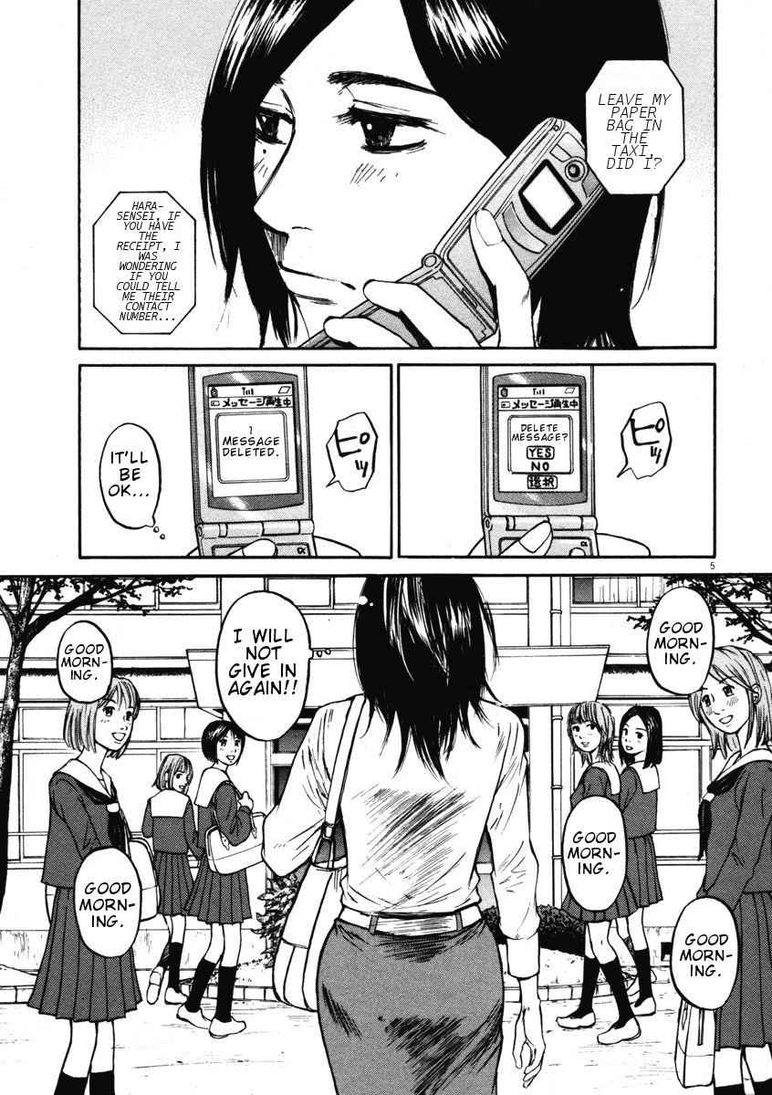 Hakuba no Oujisama Chap 7 - Next Chap 8