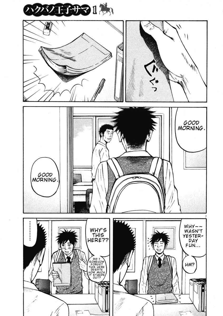 Hakuba no Oujisama Chap 7 - Next Chap 8