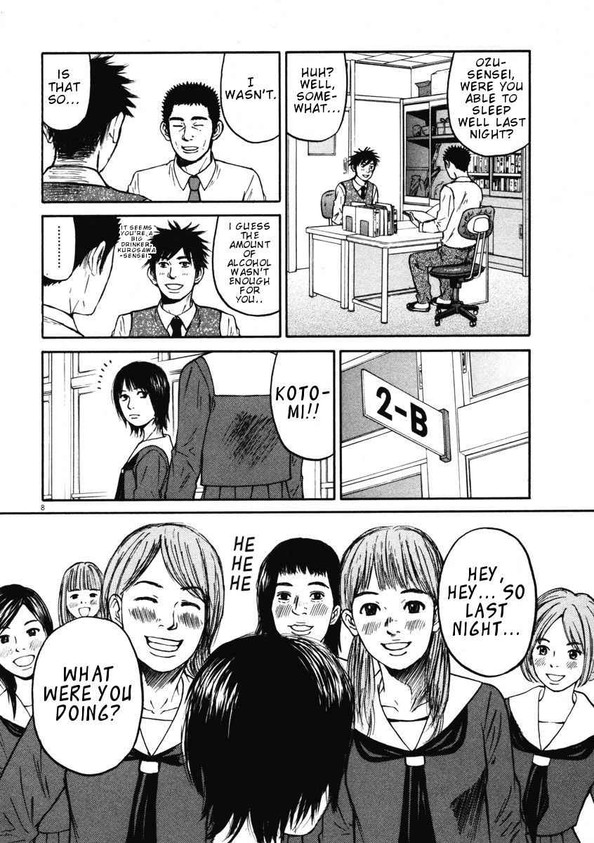 Hakuba no Oujisama Chap 7 - Next Chap 8