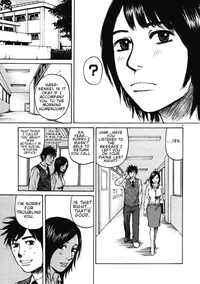 Hakuba no Oujisama Chap 7 - Next Chap 8