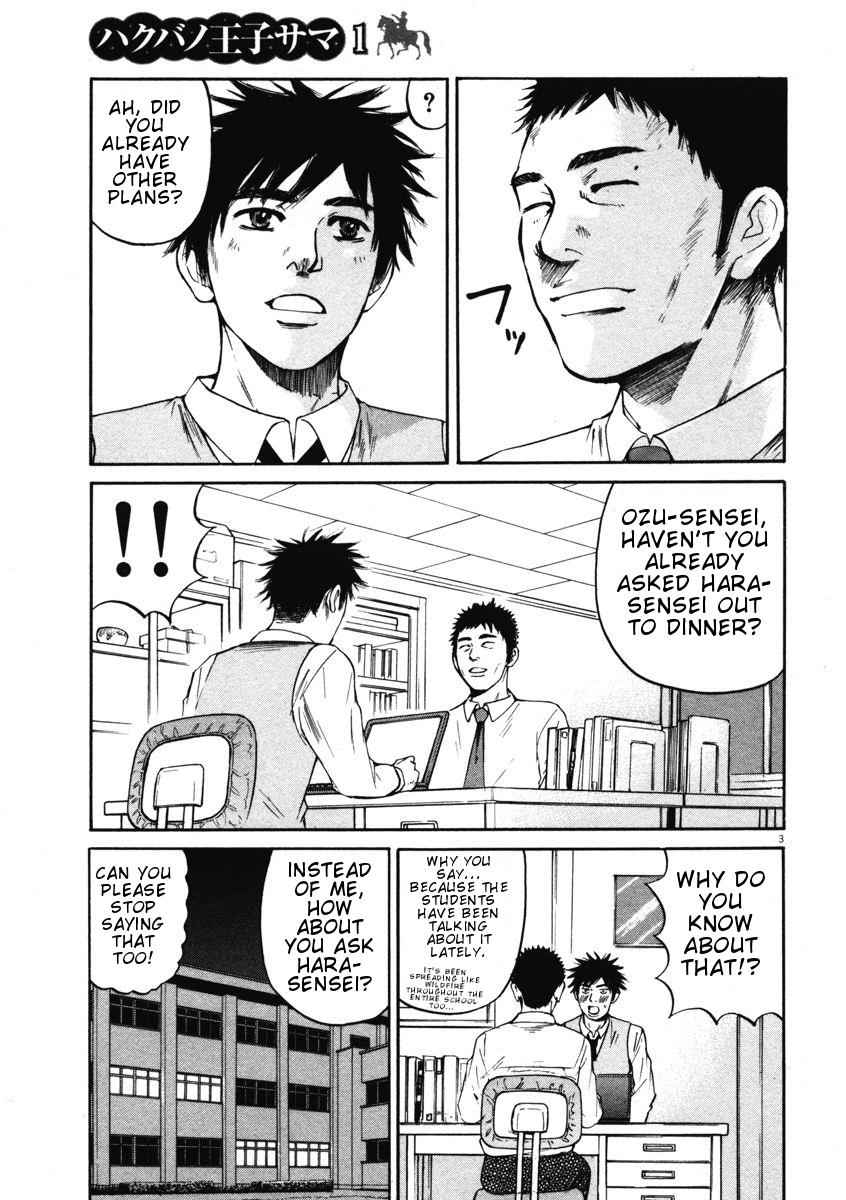 Hakuba no Oujisama Chap 4 - Next Chap 5