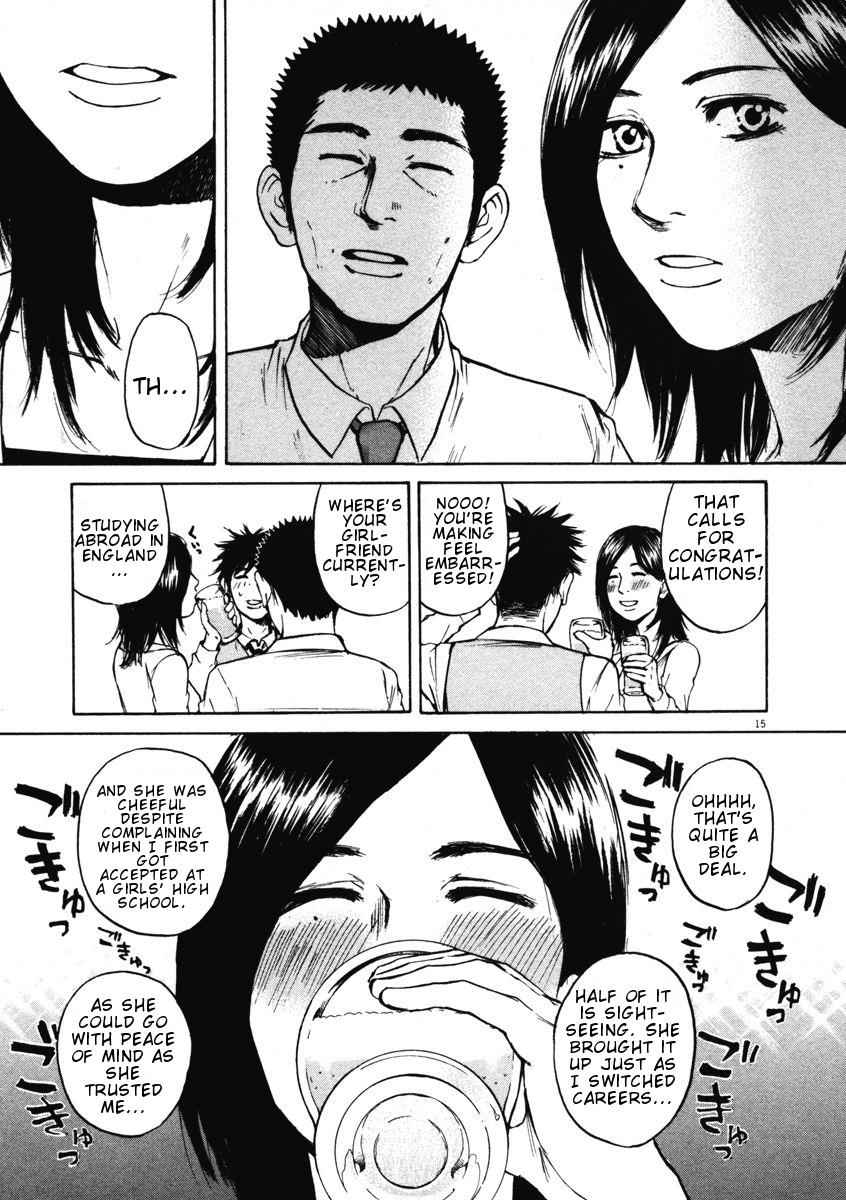 Hakuba no Oujisama Chap 4 - Next Chap 5