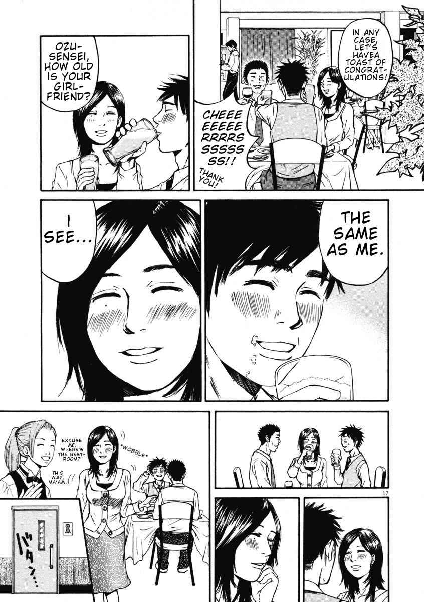 Hakuba no Oujisama Chap 4 - Next Chap 5