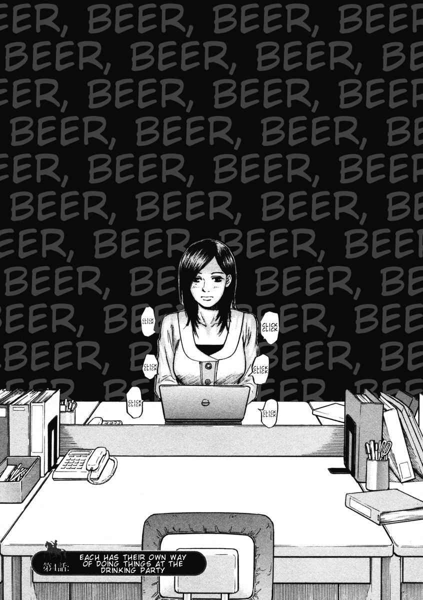 Hakuba no Oujisama Chap 4 - Next Chap 5