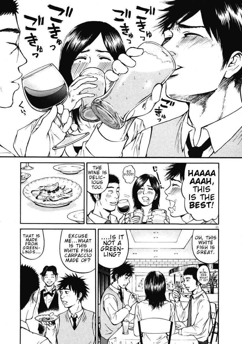 Hakuba no Oujisama Chap 4 - Next Chap 5