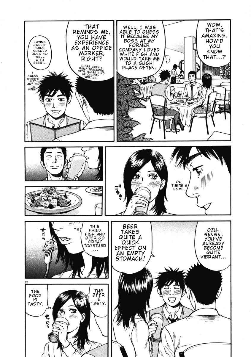 Hakuba no Oujisama Chap 4 - Next Chap 5