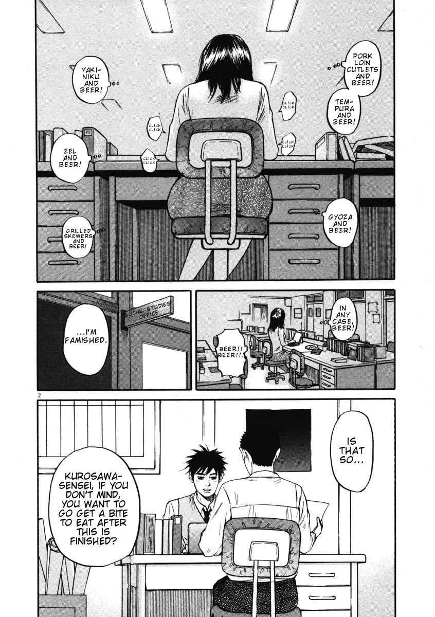 Hakuba no Oujisama Chap 4 - Next Chap 5