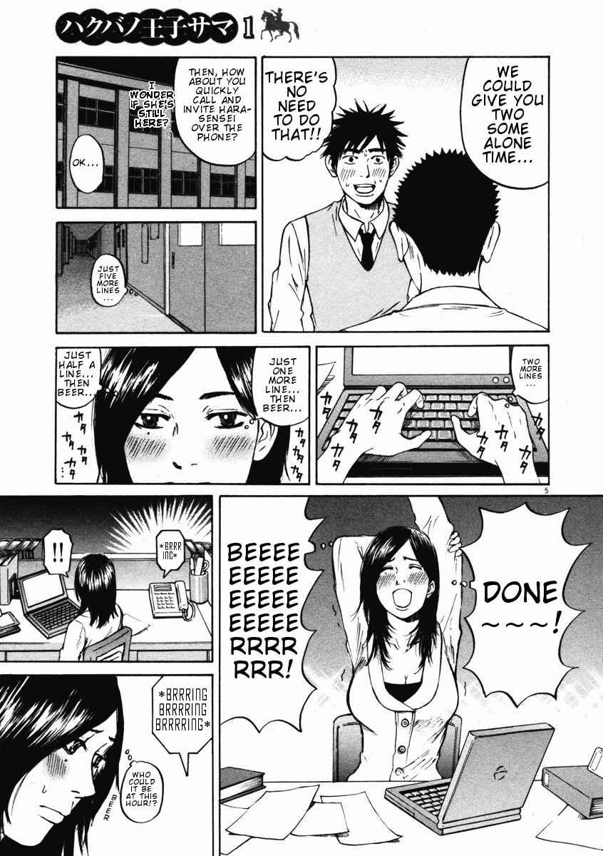 Hakuba no Oujisama Chap 4 - Next Chap 5