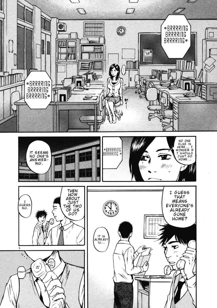 Hakuba no Oujisama Chap 4 - Next Chap 5