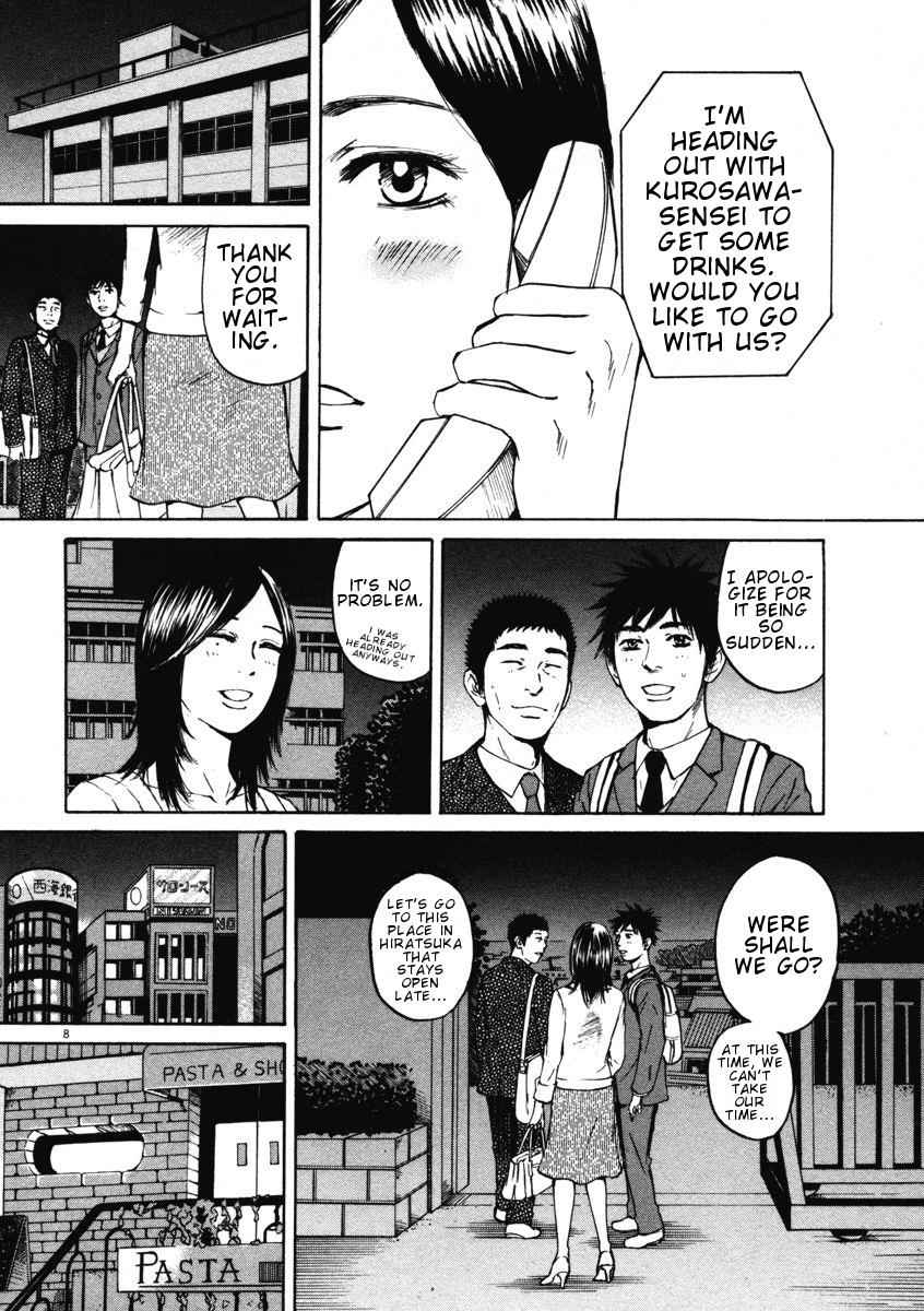 Hakuba no Oujisama Chap 4 - Next Chap 5