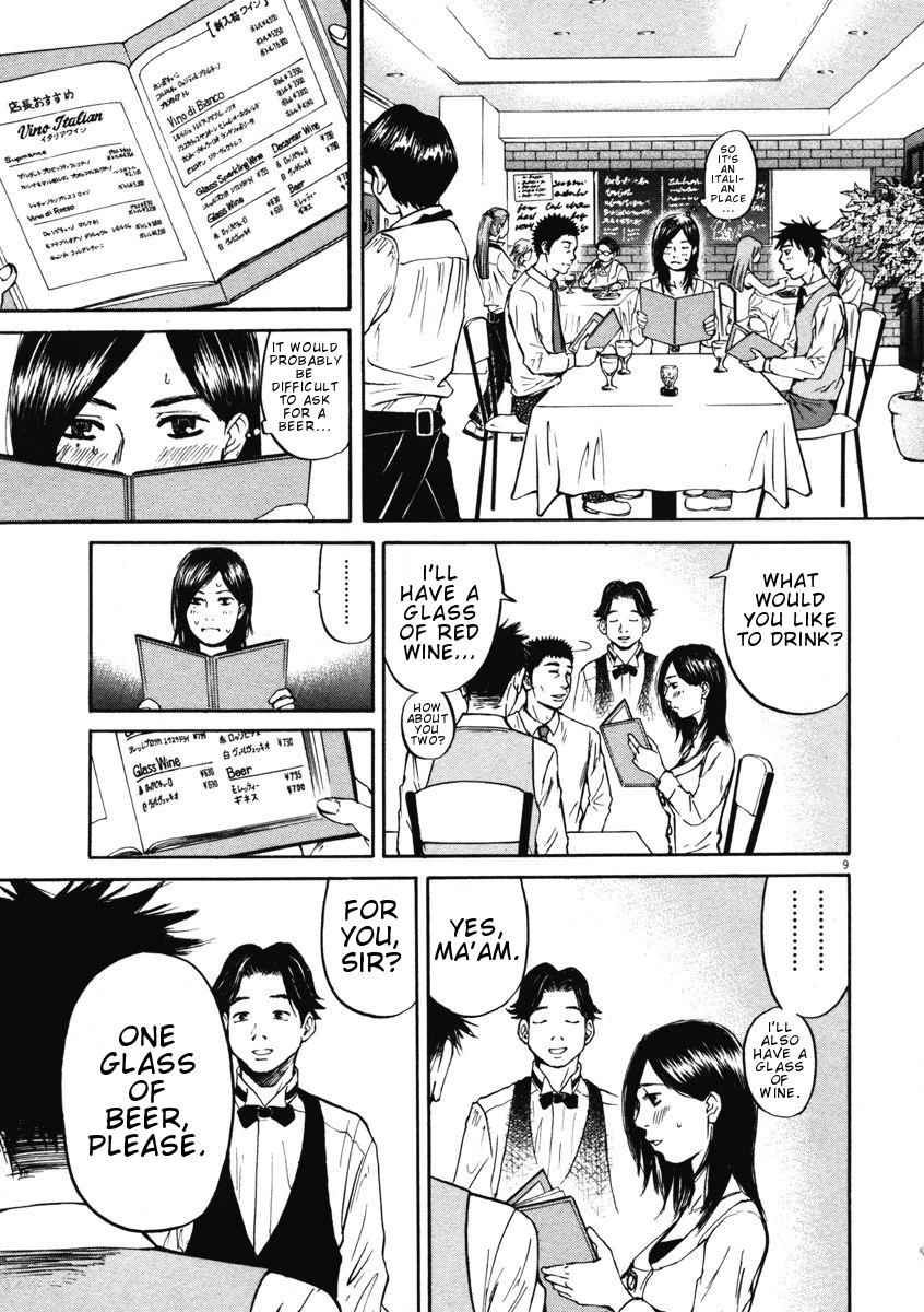 Hakuba no Oujisama Chap 4 - Next Chap 5