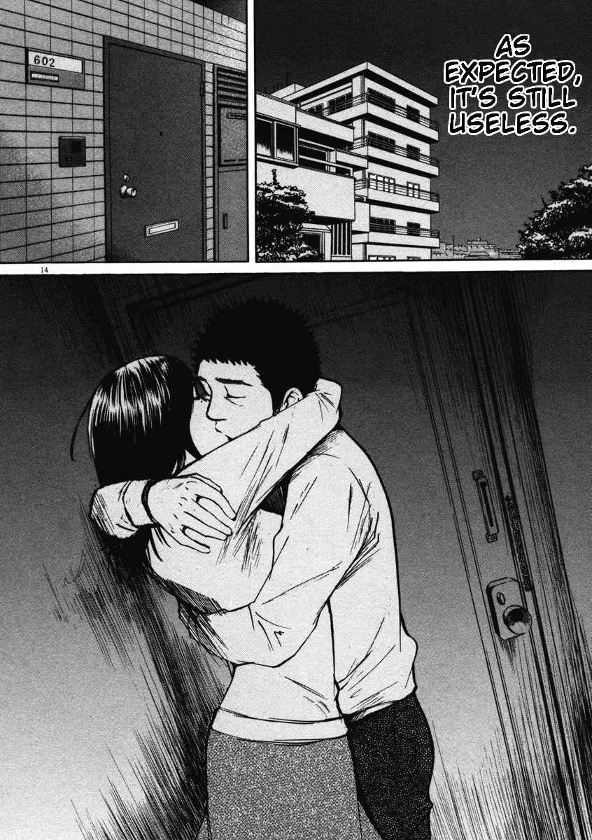 Hakuba no Oujisama Chap 5 - Next Chap 6