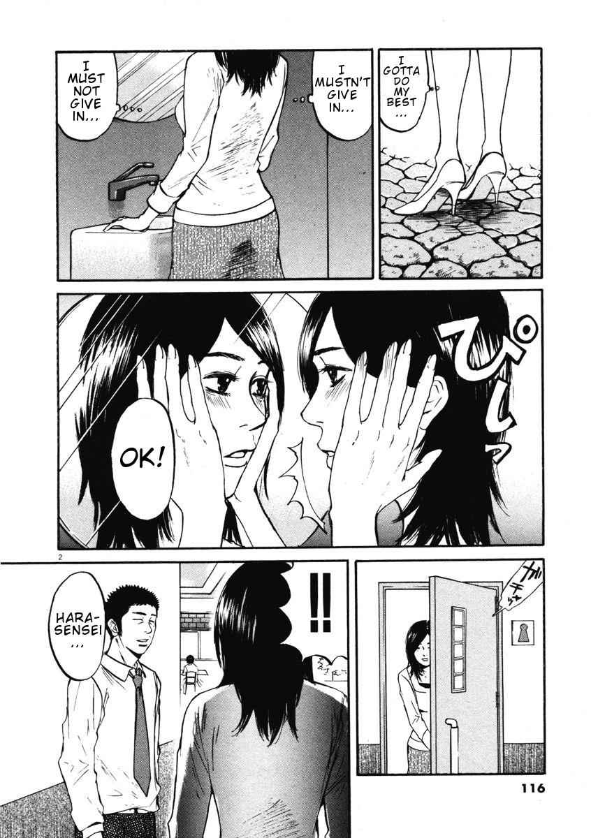 Hakuba no Oujisama Chap 5 - Next Chap 6