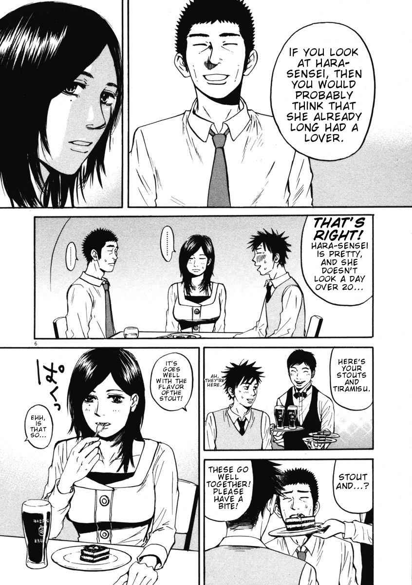 Hakuba no Oujisama Chap 5 - Next Chap 6