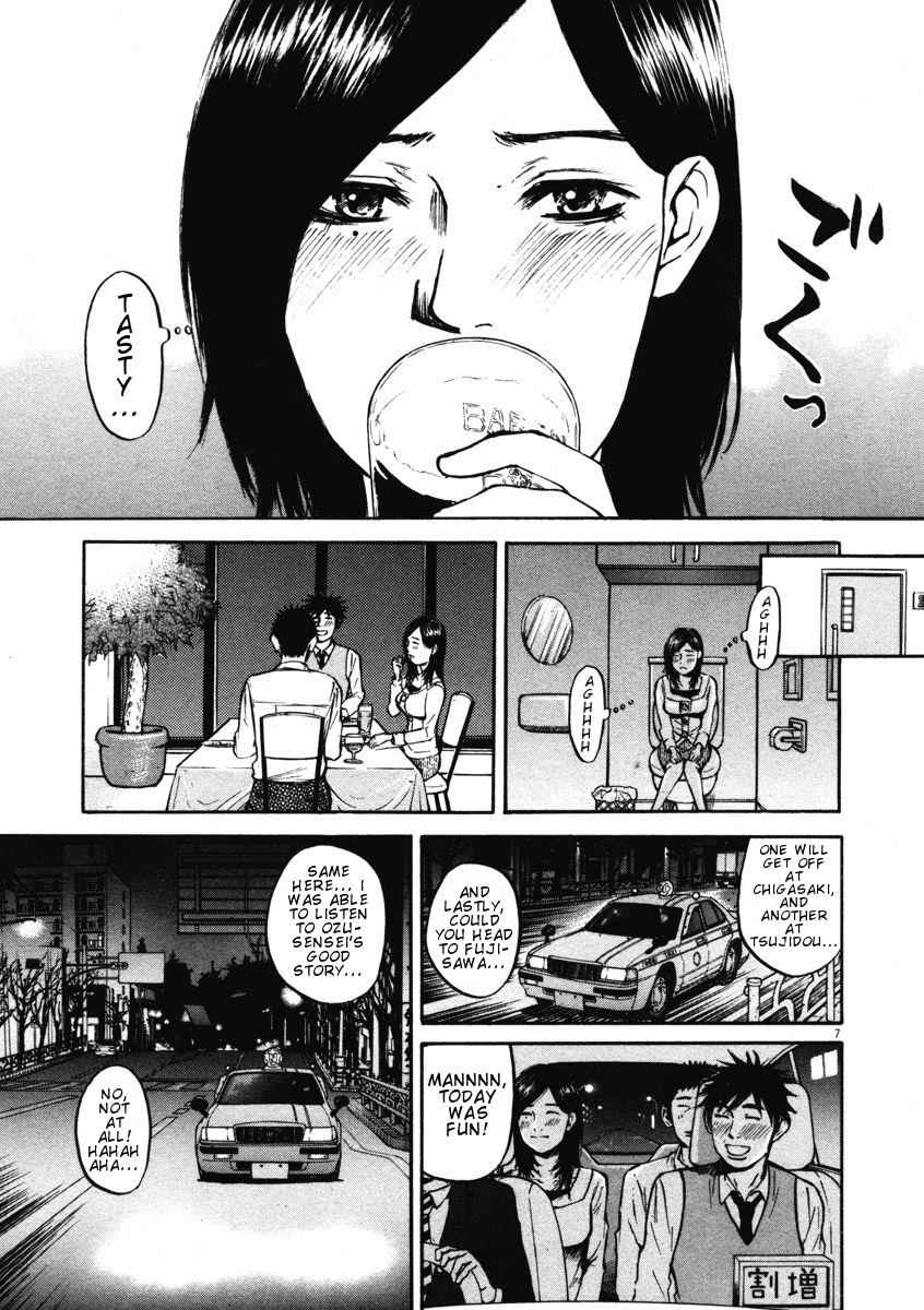 Hakuba no Oujisama Chap 5 - Next Chap 6