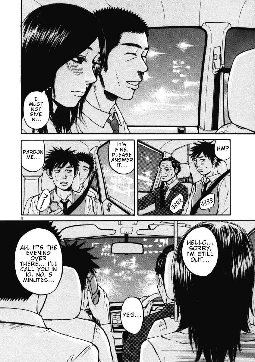 Hakuba no Oujisama Chap 5 - Next Chap 6