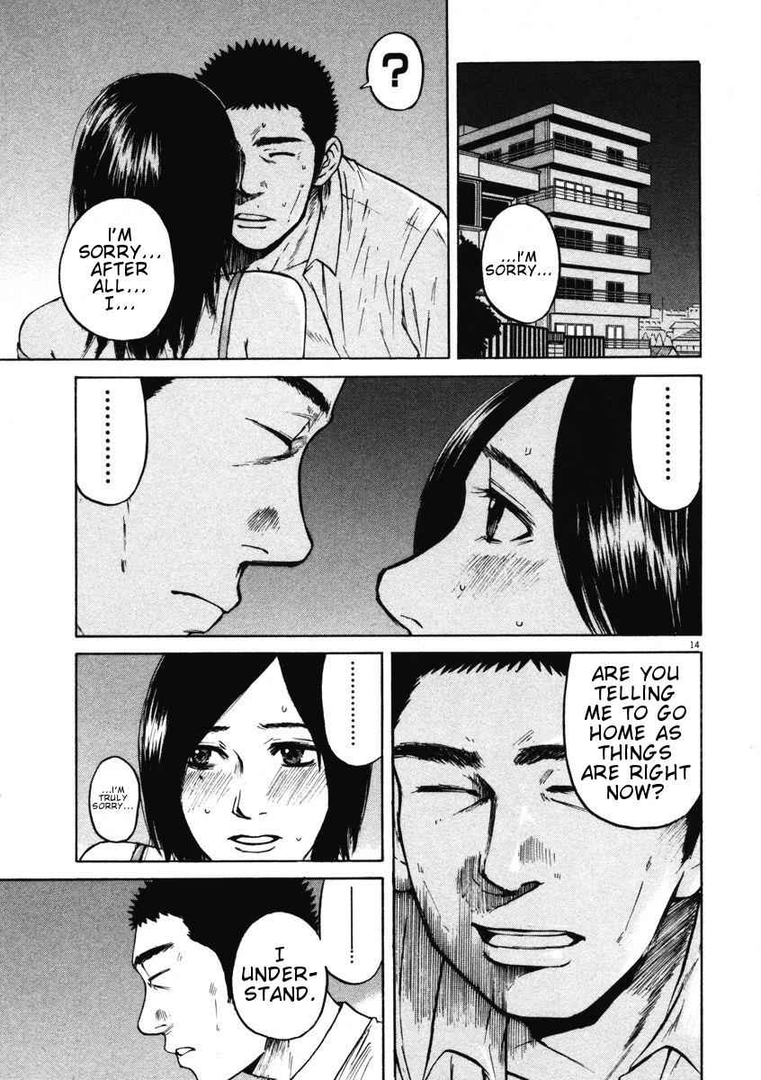 Hakuba no Oujisama Chap 6 - Next Chap 7