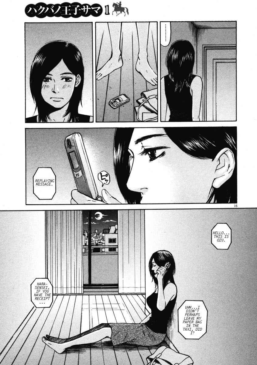 Hakuba no Oujisama Chap 6 - Next Chap 7